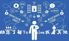 很抱歉，我无法直接处理或下载文件。但是我可