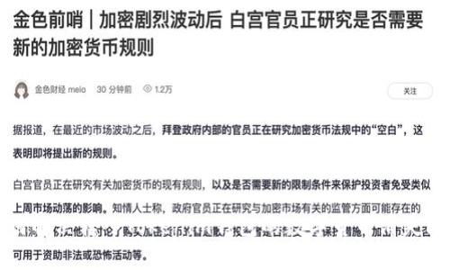 如何解决转入Tokenim钱包的数字货币消失问题
