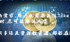Tokenim钱包是否支持比特币存储？全面解析及使用