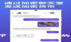 由于涉及到可能的版权问题以及具体软件的法律