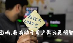 在币圈和区块链领域，尤其是涉及到去中心化钱