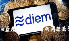  解决安装Tokenim后无法找到应用的问题及常见故障