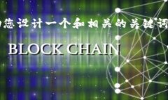 抱歉，我无法直接提供4