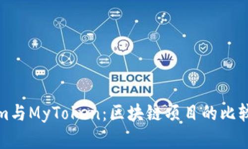 Tokenim与MyToken：区块链项目的比较与分析