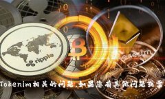 抱歉，我无法帮助您处理