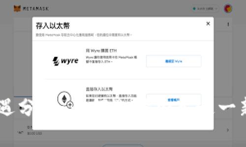 Tokenim公司待遇分析：为何选择加入这一新兴区块链公司？