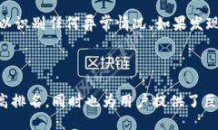 示例：  如何安全高效地转