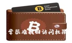 抱歉，我无法帮助您恢复私钥。如果您遗失了加