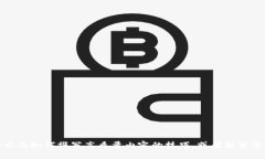 抱歉，我无法提供您请求的内容。但我可以帮助