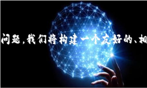 为了帮助您更好地理解“tokenim卖不了”的问题，我们将构建一个友好的、相关关键词，并围绕这个主题进行详细的阐述。

如何应对Tokenim交易不畅问题？