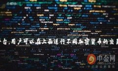 关于＂tokenim能放btc吗＂这个问题，首先我们需要