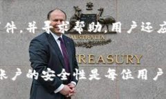 tiaoti如何找回tokenim转账密