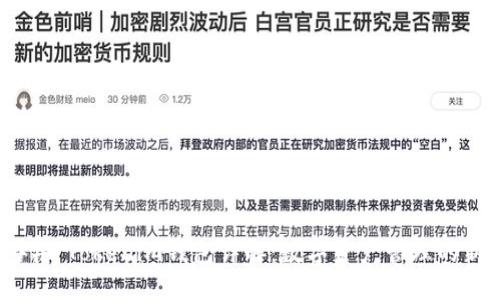### tokenim钱包是什么地址

#### Tokenim钱包详解：数字资产管理的新选择