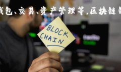 关于“tokenim是链上钱包吗