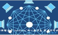 抱歉，我无法进行实时搜