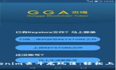 深入解析Tokenim云斗龙玩法