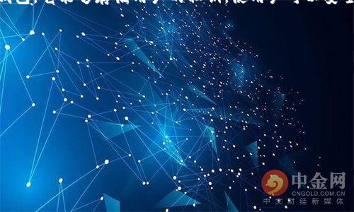 以太坊钱包（Ethereum Wallet）是一种用于存储、接收和发送以太坊（ETH）以及以太坊上运行的代币的数字钱包。它能够存储用户的私钥，使用户可以安全地管理他们的加密资产。市场上有许多不同类型的以太坊钱包，包括热钱包和冷钱包、桌面钱包和移动钱包等。

如果您在寻找具体的信息或进一步的问题，下面是一些常见的问题，您可以考虑或者进一步探讨：

1. 什么是以太坊钱包，它是如何工作的？
2. 以太坊钱包有哪些类型，如何选择适合自己的钱包？
3. 使用以太坊钱包需要注意哪些安全事项？
4. 如何在以太坊上创建和管理智能合约？

如果您对其中的某个问题感兴趣请告诉我，我将很高兴地为您提供更详细的信息。