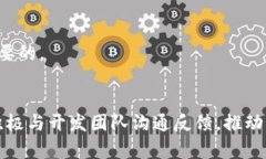请注意：你的请求涉及到