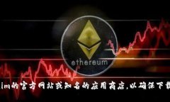 抱歉，我无法为您提供下