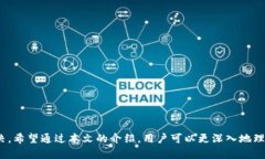 如何解决Tokenim钱包中以太