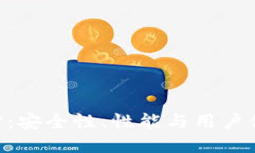 Tokenim钱包维护：安全性、性能与用户体验的全方位提升