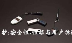 Tokenim钱包维护：安全性、