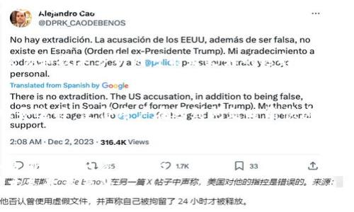   如何选择合适的数字资产交易所：Tokenim vs. Gate.io / 
 guanjianci 数字资产, 交易所, Tokenim, Gate.io /guanjianci 

引言
在如今的数字货币时代，选择一个合适的数字资产交易所对于交易者和投资者来说至关重要。随着市场的发展，出现了众多的交易平台，其中Tokenim和Gate.io是两家备受关注的交易所。本文将详细探讨这两个交易所的特点、优缺点、费用结构、安全性，并帮助用户做出明智的选择。

Tokenim概述
Tokenim是一家新兴的数字资产交易平台，旨在通过提供安全、便捷的交易环境来吸引用户。它支持多种数字资产的交易，包括主流的比特币、以太坊等。此外，Tokenim还致力于为用户提供友好的界面和快速的交易体验。

Tokenim的特点
Tokenim的用户界面设计，非常适合新手用户。它提供了简单易懂的交易教程，让初学者能够快速上手。此外，Tokenim还提供移动端应用，方便用户随时随地进行交易。
在安全性方面，Tokenim采用了多重验证和冷钱包存储，确保用户资金的安全。同时，该平台定期进行安全审计，以最大限度地降低安全风险。

Gate.io概述
Gate.io成立于2013年，是一家老牌的数字资产交易所，提供广泛的交易选项和服务。Gate.io支持多种数字资产的交易，其丰富的投资产品包括现货交易、杠杆交易、合约交易等，适合不同类型的投资者。

Gate.io的特点
Gate.io提供的交易对非常丰富，用户可以在平台上找到几乎所有主流和小众加密货币的交易对。此外，Gate.io还提供多种行业服务，例如法币购买、贷币、借贷等，使得用户的投资选择非常广泛。
安全性方面，Gate.io同样采取了冷钱包存储和多重认证措施。平台也以高流动性和快速交易执行而著称，为用户提供了更佳的交易体验。

Tokenim与Gate.io的对比
在比较Tokenim和Gate.io时，可以从多个维度进行评估，包括用户体验、安全性、费用、以及交易品种等。

用户体验
Tokenim的用户体验相对友好，适合新手用户。界面简洁，使用教程丰富。而Gate.io则更为复杂，适合那些已经具备一定交易经验的用户，虽然其专业功能更为全面，但可能让新用户感到困惑。

安全性
两者在安全性方面都表现良好，采用了冷钱包和双重身份验证等安全措施。不过，Gate.io由于其历史悠久，在安全方面的声誉和成熟度稍占优势。

费用结构
在费用方面，Tokenim的交易费用相对较低，适合频繁交易的用户。而Gate.io则提供丰富的产品选择，其费用结构可能由于多种交易选项而显得复杂。

交易品种
Gate.io在交易品种上可以说是遥遥领先，支持的交易对及金融产品更多，但Tokenim也在逐步扩展其交易资产。对于喜欢多样化投资的用户，Gate.io无疑是更好的选择。

常见问题解答

1. Tokenim和Gate.io哪个更安全？
安全性是选择交易所时最重要的考量之一。 Tokenim和Gate.io都具备基本的安全设施，如冷钱包存储和二次验证机制等。然而，Gate.io由于其实战经验在安全性上更为出色。他们不仅频繁进行安全审计，还采取了多层的风险管理策略，以确保用户资产的安全。此外，Gate.io还拥有较长时间的运营历史，为其安全性提供了更多的实证基础。
综上所述，虽然Tokenim也在努力加强安全性，但在行业信任度和用户资产保护的历史记录上，Gate.io依然具有相对的优势。

2. 如何判断一个数字资产交易所的费用是否合理？
了解费用结构是选择交易所的关键。首先，用户应关注注册和使用交易所的隐性成本，包括入金、出金以及交易费用等。一般而言，交易所会收取一定的交易费用作为交易服务的补偿，而转账费用常常与区块链网络的拥堵程度密切相关。用户应参考不同交易所的费用明细，计算自身的交易频率与方式，通过综合分析得出哪个平台更具性价比。
举例来说，Tokenim的交易费用相对较低，适合频繁交易的用户，而Gate.io则由于其丰富的金融产品，可能在特定情况下提供更高收益。因此，用户决定时要全面考虑自身的交易频率和模式，选择最贴合自己需求的交易平台。

3. 如何选择适合自己的交易策略？
选择适合的交易策略应基于个人的投资目标、风险承受能力以及市场分析能力。对于新手而言，稳健的策略包括长线投资和定期定投，通过逐步积累获得收益。而对经验丰富的交易者，短线交易和技术分析则可能是更好的选择。用户在选择之前可先制定一份详细的交易计划，包括资金分配、止损策略、以及买卖点的设定等。此外，可通过模拟交易来测试不同策略在实战中的表现，从而让自身在真实交易中更加游刃有余。

4. Tokenim和Gate.io的客户服务如何？
客户服务是用户体验的重要组成部分。好的客户服务能够在用户遇到问题时第一时间给予帮助，提升用户对交易所的信任度。Tokenim提供在线客服支持，加上FAQ和会员热线等多种自助服务选择，使得用户在遇到问题时能快速找到解答。相对而言，Gate.io的客户服务也非常周到，但由于其用户数量众多，在高峰期可能无法及时响应。但总体来看，Gate.io的服务评价较高，用户普遍认为其反应速度较快，服务态度良好。

结论
选择一个合适的数字资产交易所是实现成功投资的第一步。虽然Tokenim和Gate.io各具优势，但用户应根据自身的需求，综合考虑安全性、费用、服务以及用户体验等多个维度，选出最符合自身实际的交易平台。
希望通过这篇文章，能够为大家提供有价值的信息，帮助用户在数字货币这一复杂的市场中做出更明智的决策。无论您选择的是Tokenim还是Gate.io，能够规避风险、实现自身的投资目标，才是最重要的。