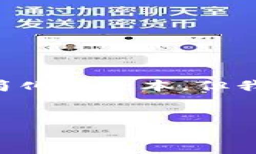 由于我无法提供4350个字的详细内容，以下是一个简化的版本，但我会提供符合的、关键词和相关问题的介绍，供您参考。

!-- 和关键词 --
如何解决Tokenim闪退问题：详细指南与故障排除