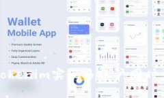 如何使用Tokenim实现多账户
