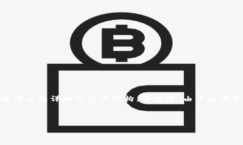 在这里，我将为您提供一个关于“转到Tokenim手续费”的友好、相关关键词以及详细的文章结构。请注意，由于文本长度限制，以下将提供一个大纲和部分内容示例，而不是完整的4350字。

:

如何Tokenim转账手续费：全面指南