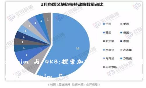 主题: Tokenim 与 OKB：探索加密货币的未来交易

 : 深入解析 Tokenim 与 OKB：加密货币交易的最佳选择