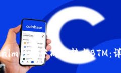 如何在Tokenim钱包中成功转