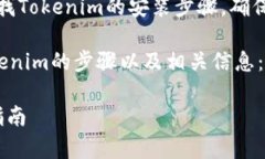 注意：您可以在相关网站