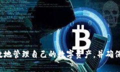 导出私钥的过程因不同的