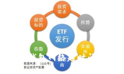 解决Tokenim钱包网络超时问题的终极指南