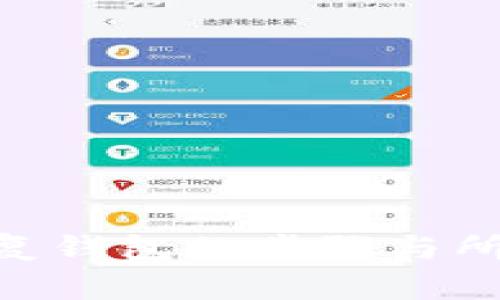 Tokenim恢复钱包的步骤与所需时间详解
