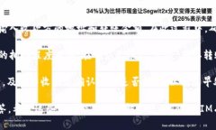 导入TokenIM的步骤可以大致