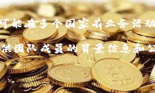 Tokenim 是一个基于区块链技术的项目，具体属于哪个国家可能并不是特别明确，因为许多区块链项目具有全球性质，并且可能在多个国家有业务活动或者用户基础。对于这类项目，一般来说，平台的法律注册地、团队的所在地以及办事处的位置都是需要考虑的因素。

如果您对 Tokenim 的具体国家背景有兴趣，建议您访问其官方网站或者查阅其白皮书（White Paper），通常这些文档会提供团队成员的背景信息和公司注册信息。此外，许多项目在社交媒体和相关区块链行业论坛上也会有公开的讨论，您也可以通过这些渠道获取更多信息。

如需进一步的信息，请告诉我！