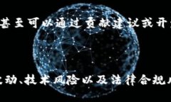 在讨论“Tokenim”是否有用