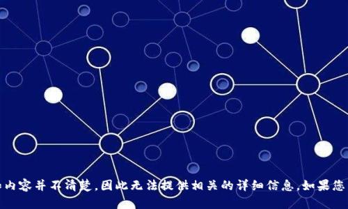 我对