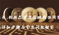 请注意：由于此请求的内