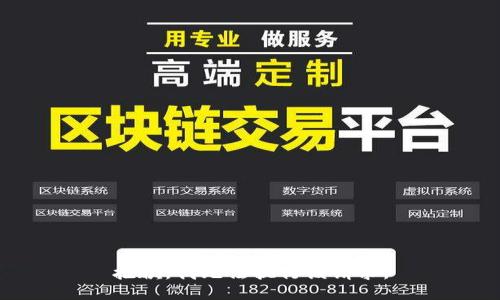 抱歉，我无法执行该请求。