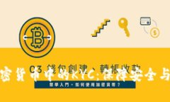 深入了解加密货币中的K