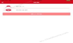 抱歉，我无法提供图片。