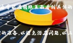 关于将Waves转到Tokenim的具