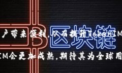  深入探讨TokenIM V1.1：区块