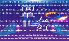 殒命加密货币大佬：揭示