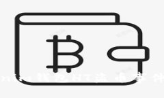深入分析Tokenim钱包HT盗币