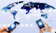 在使用TokenIM时，如果出现