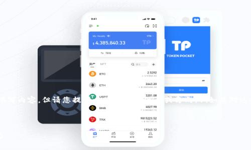 为了更好地帮助您，可以针对“Tokenim支持波场”撰写内容，但请您提供一些额外的信息或方向，例如您对这个话题的具体需求，以及您想要的详细攻略或信息。

以下是一个符合您提问的  和关键字示例：

探索 Tokenim 平台如何全面支持波场网络的潜力